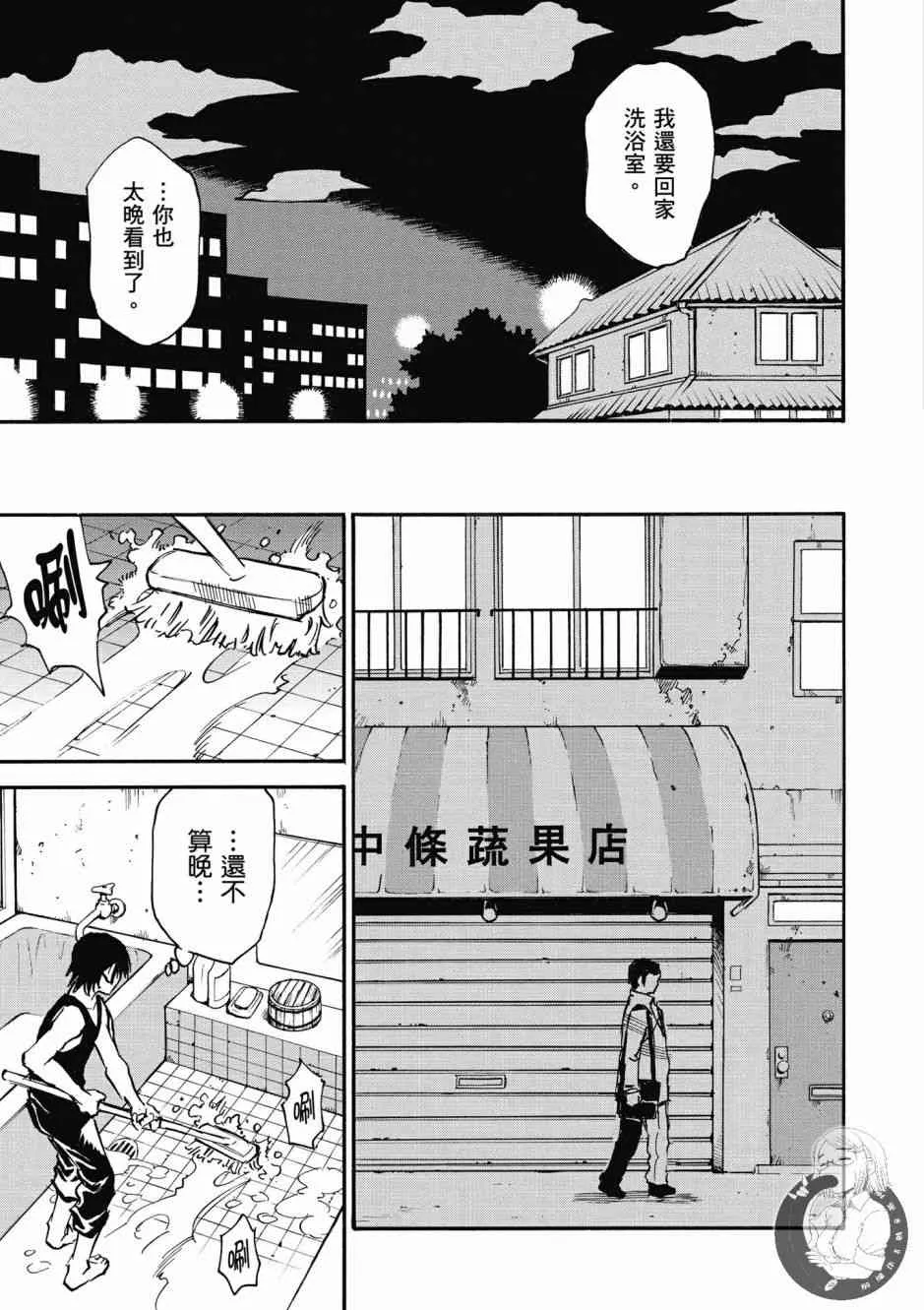 1卷 第147页