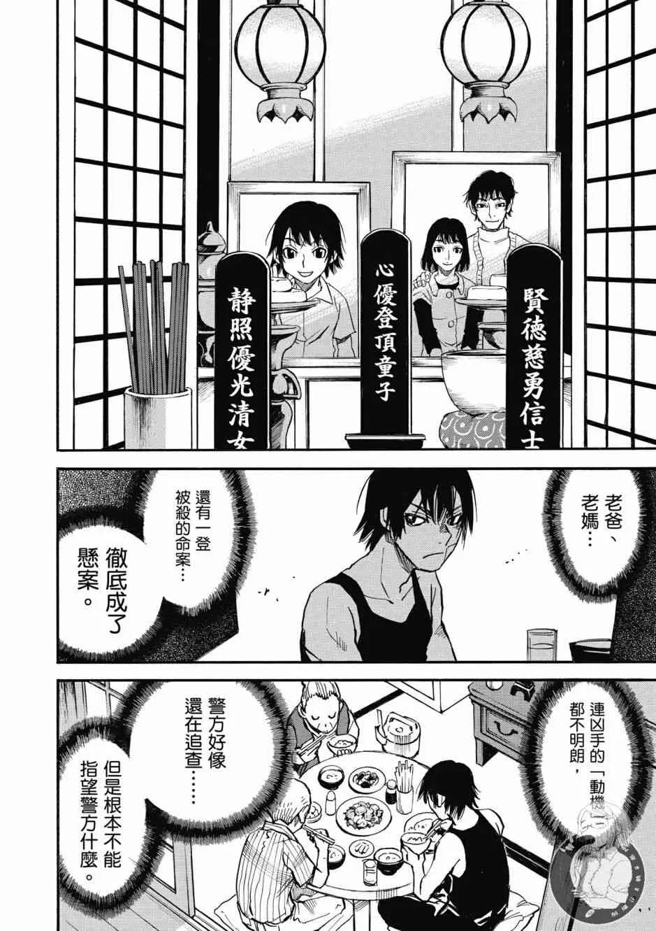 1卷 第148页