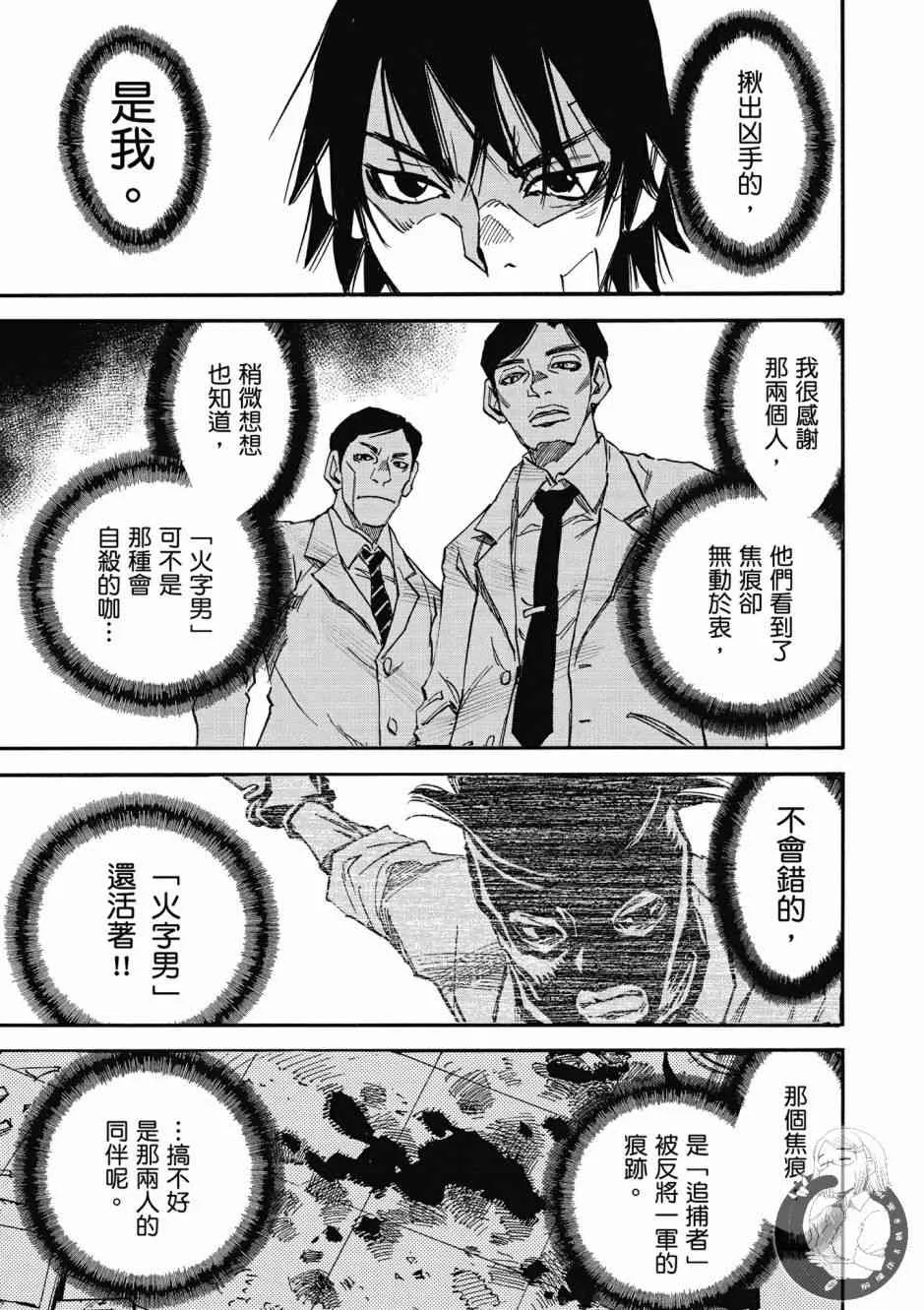 1卷 第149页