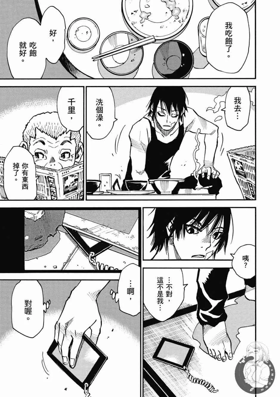 1卷 第151页