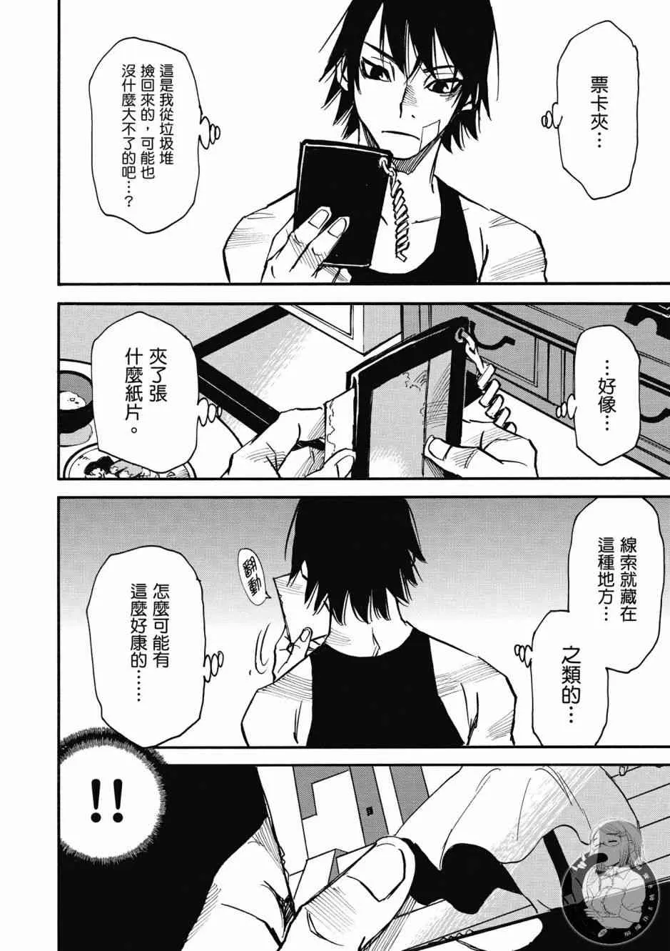 1卷 第152页
