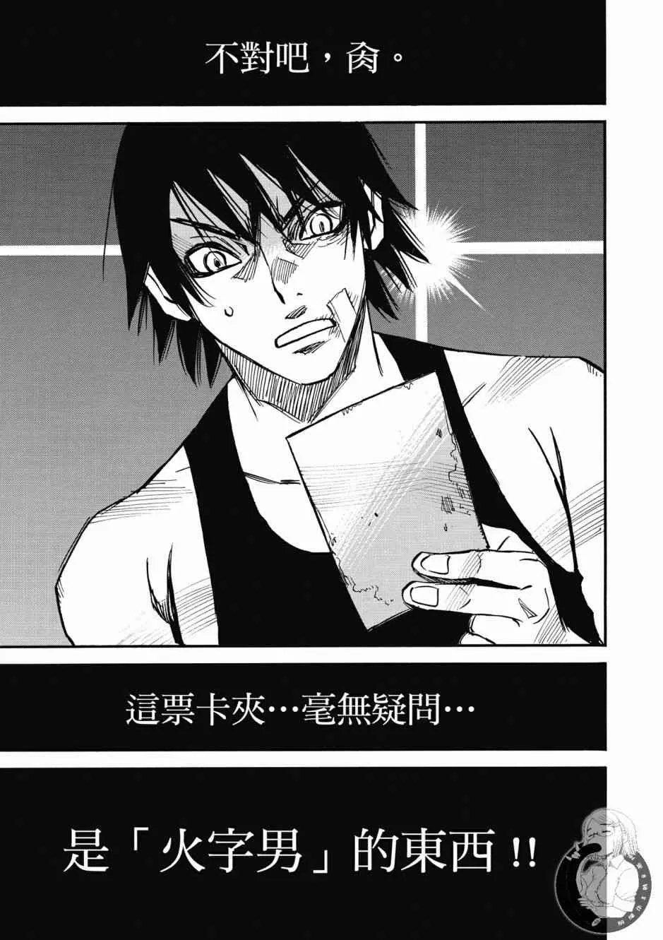 1卷 第153页