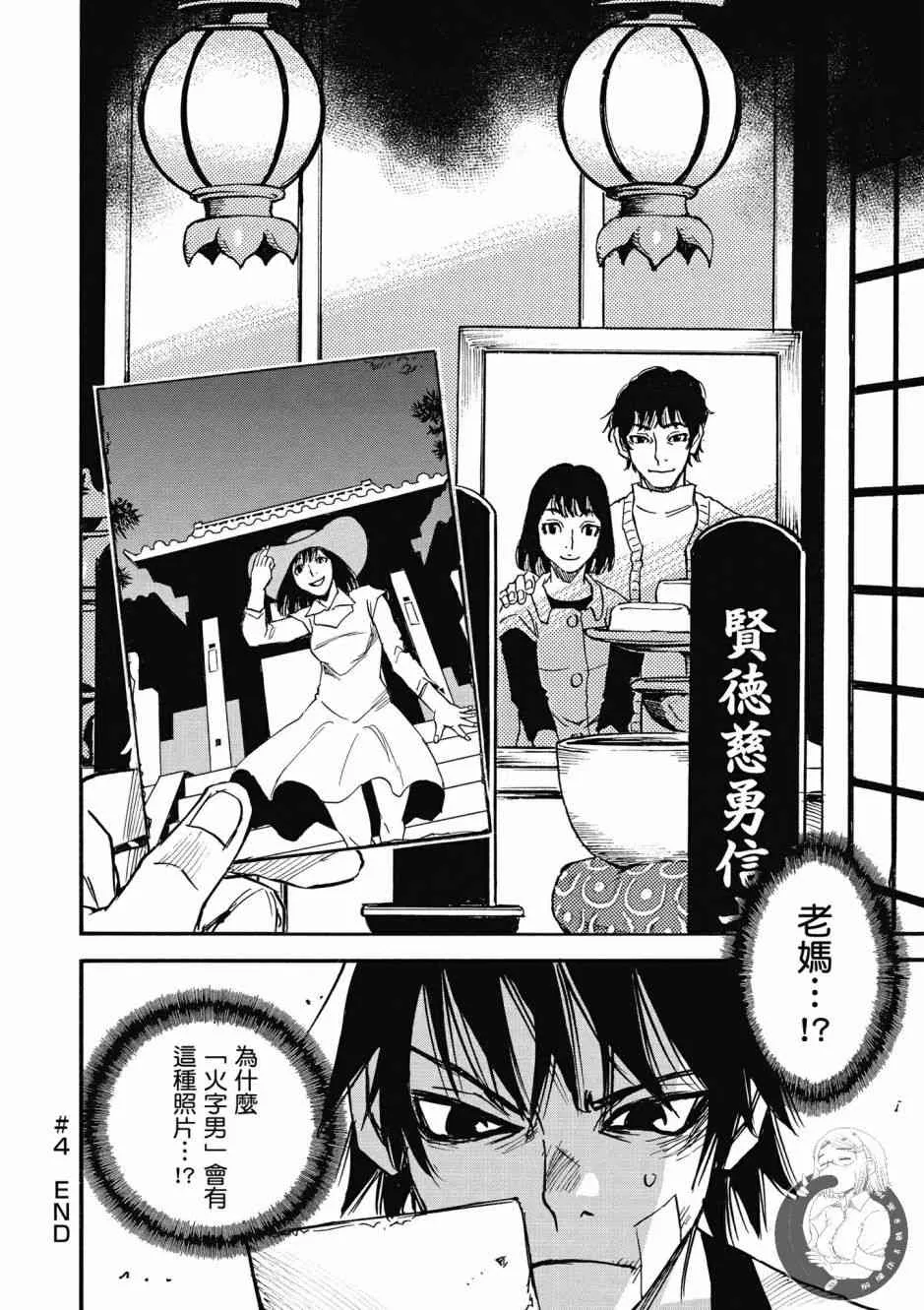 1卷 第154页
