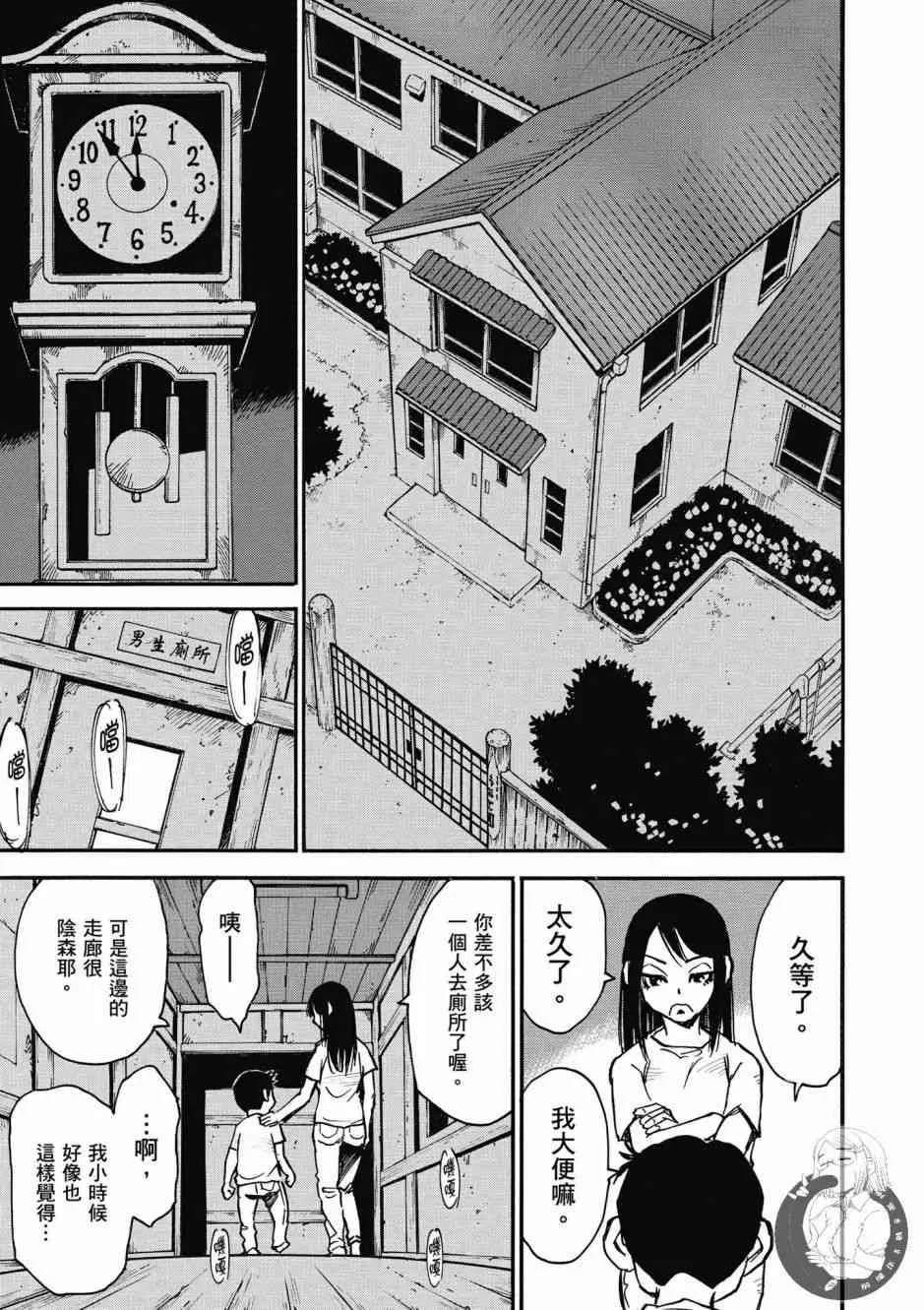 1卷 第155页