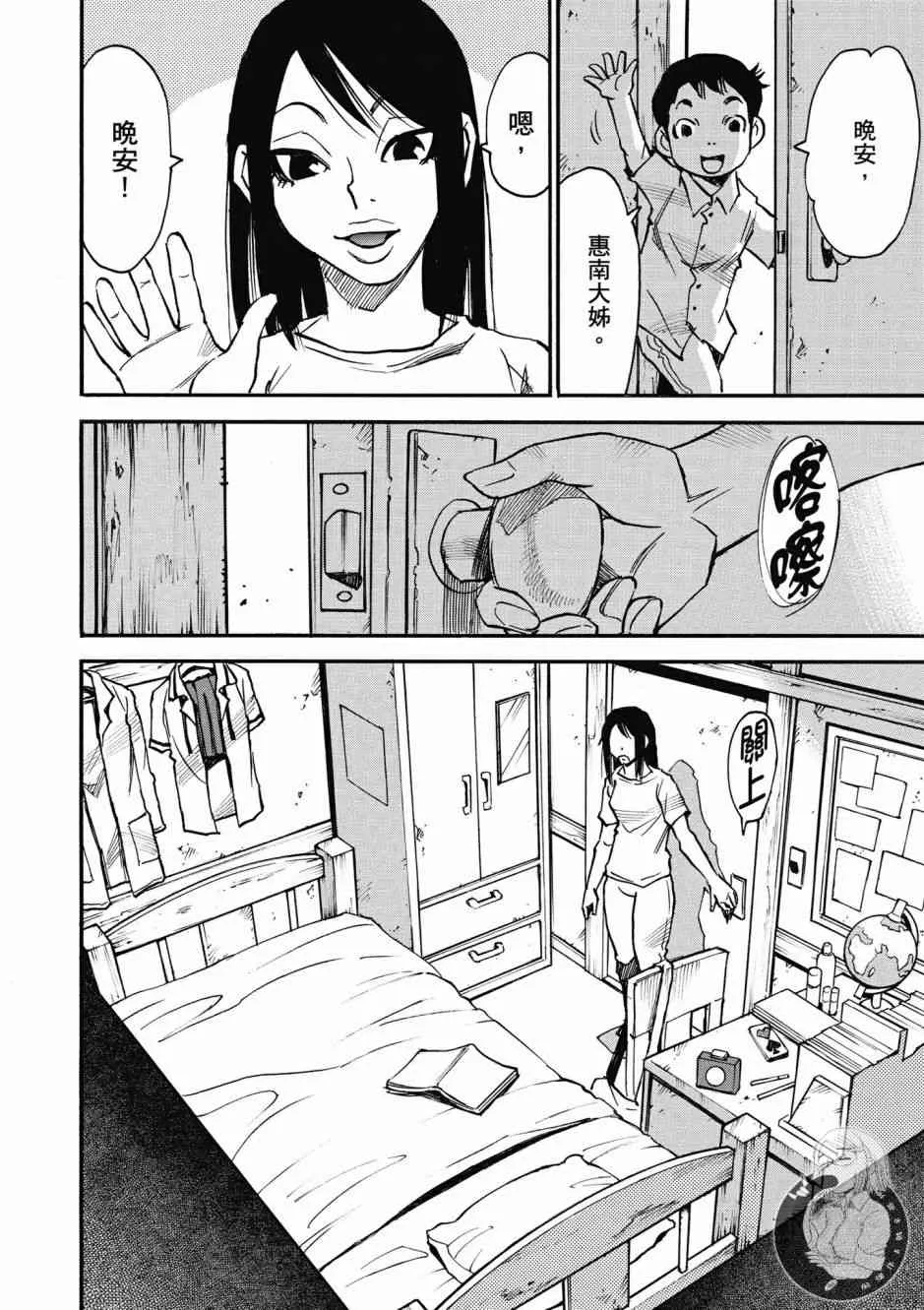 1卷 第156页