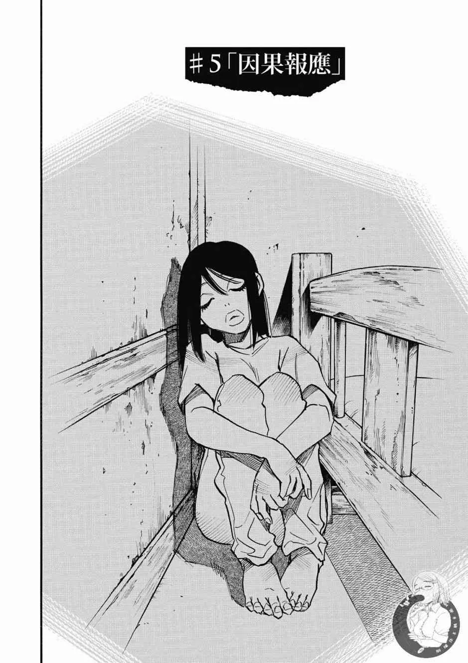 1卷 第158页