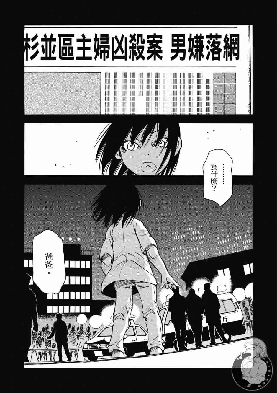 1卷 第159页