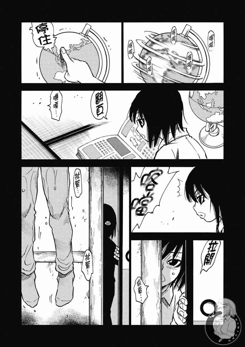1卷 第161页