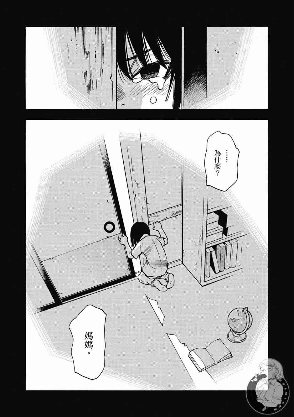 1卷 第162页