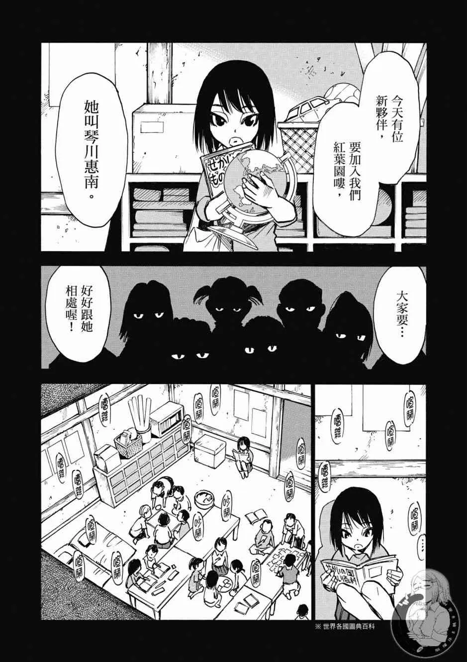 1卷 第163页