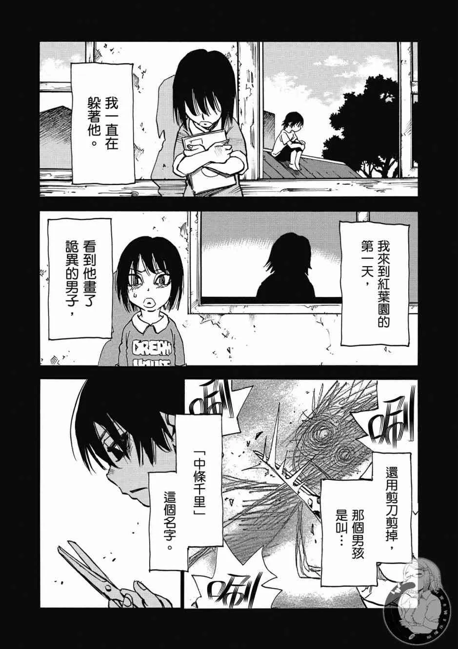 1卷 第165页