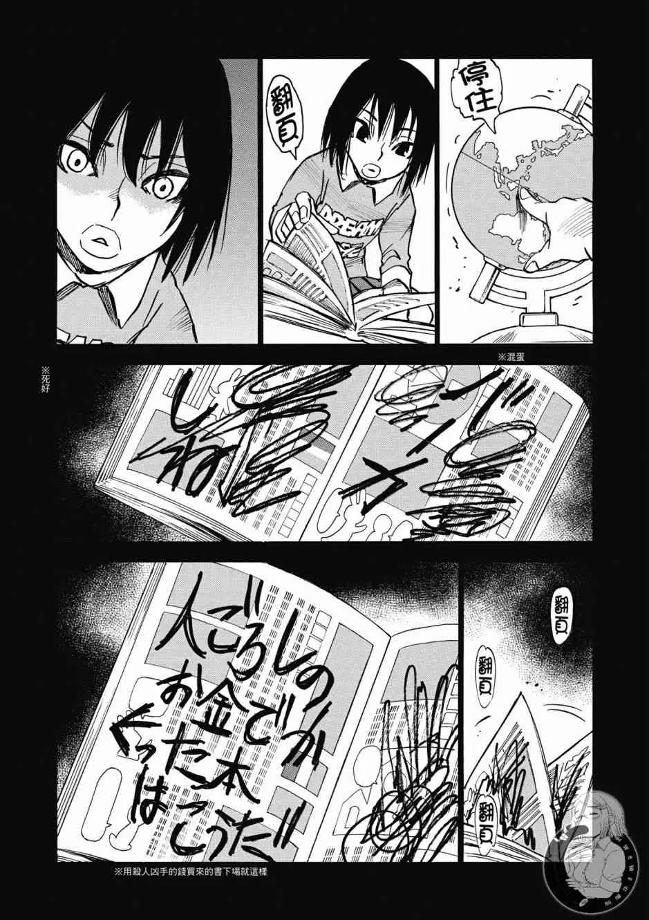 1卷 第169页