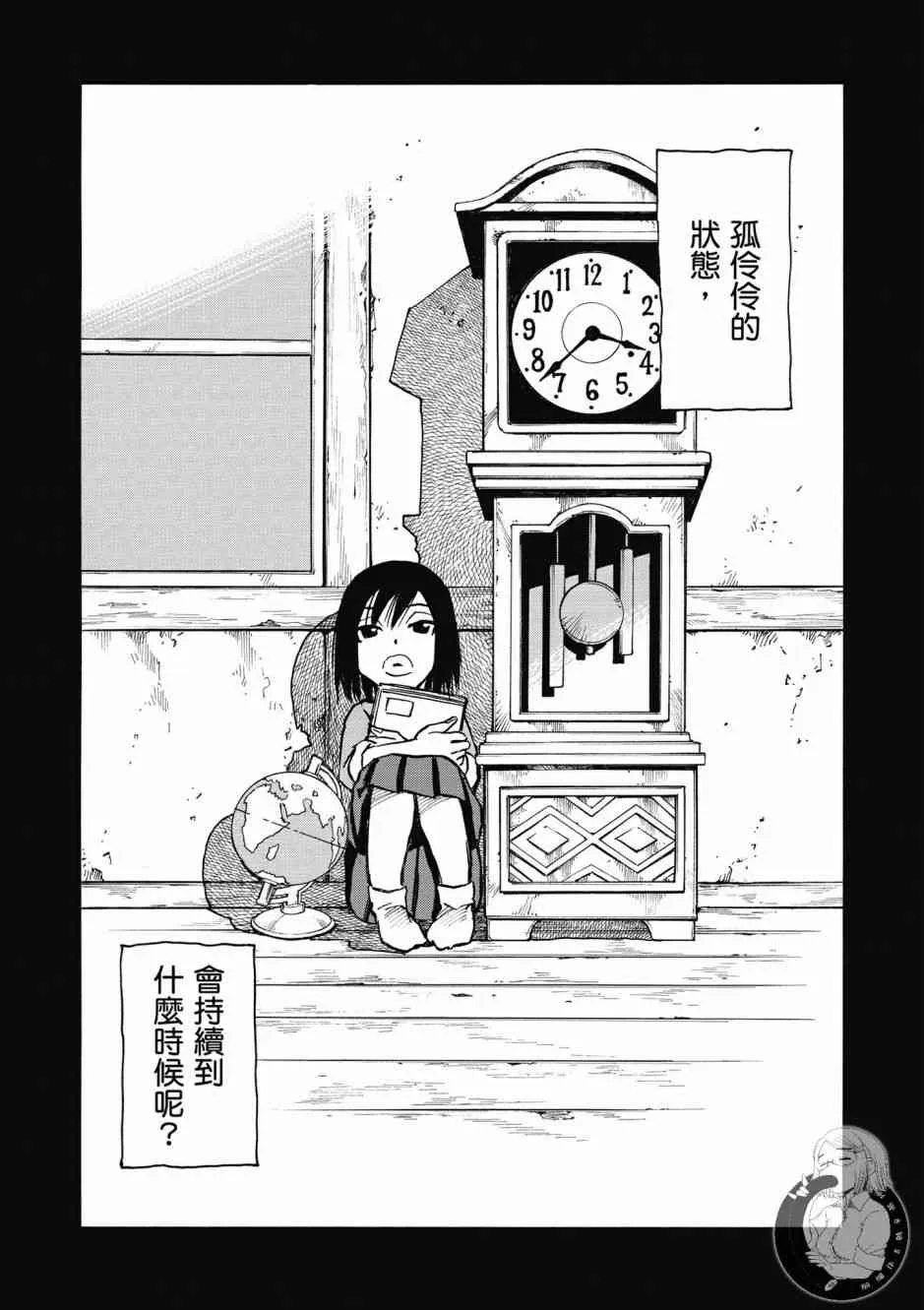 1卷 第171页