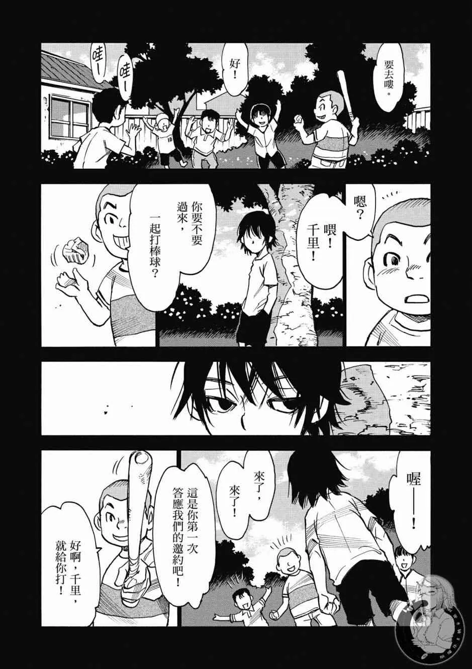 1卷 第172页