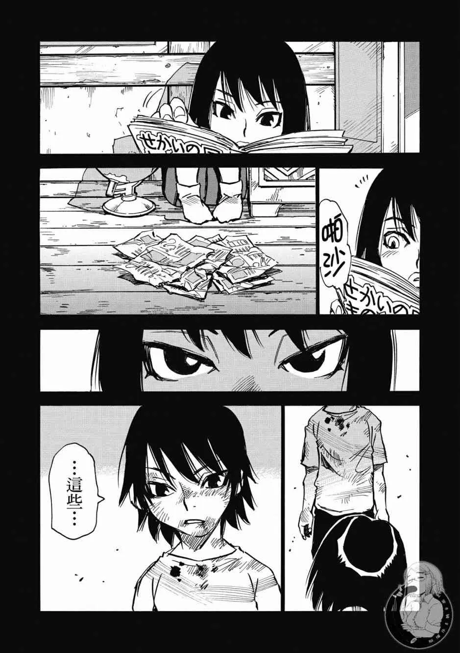 1卷 第173页