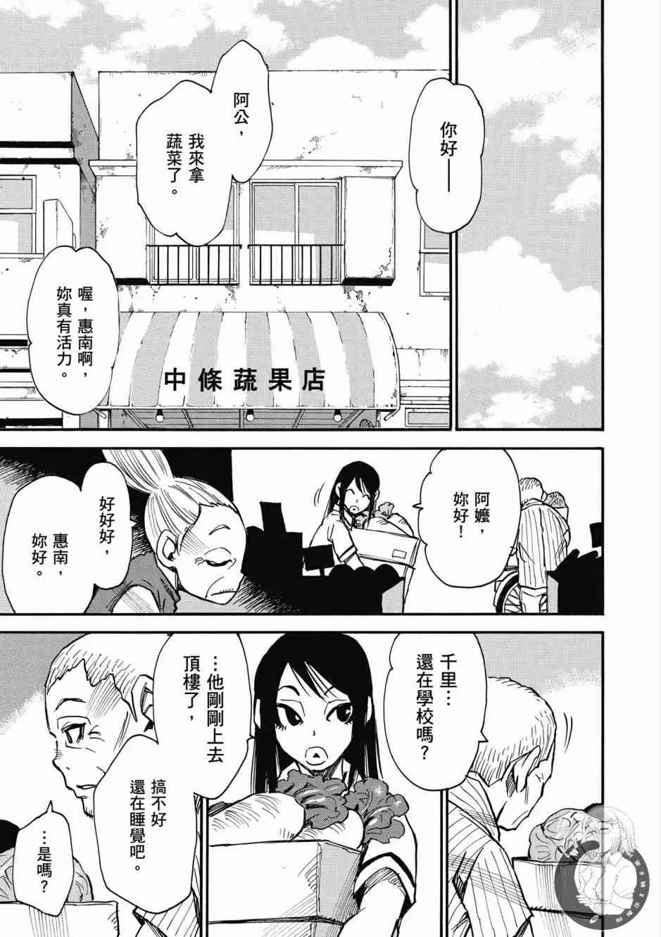 1卷 第179页