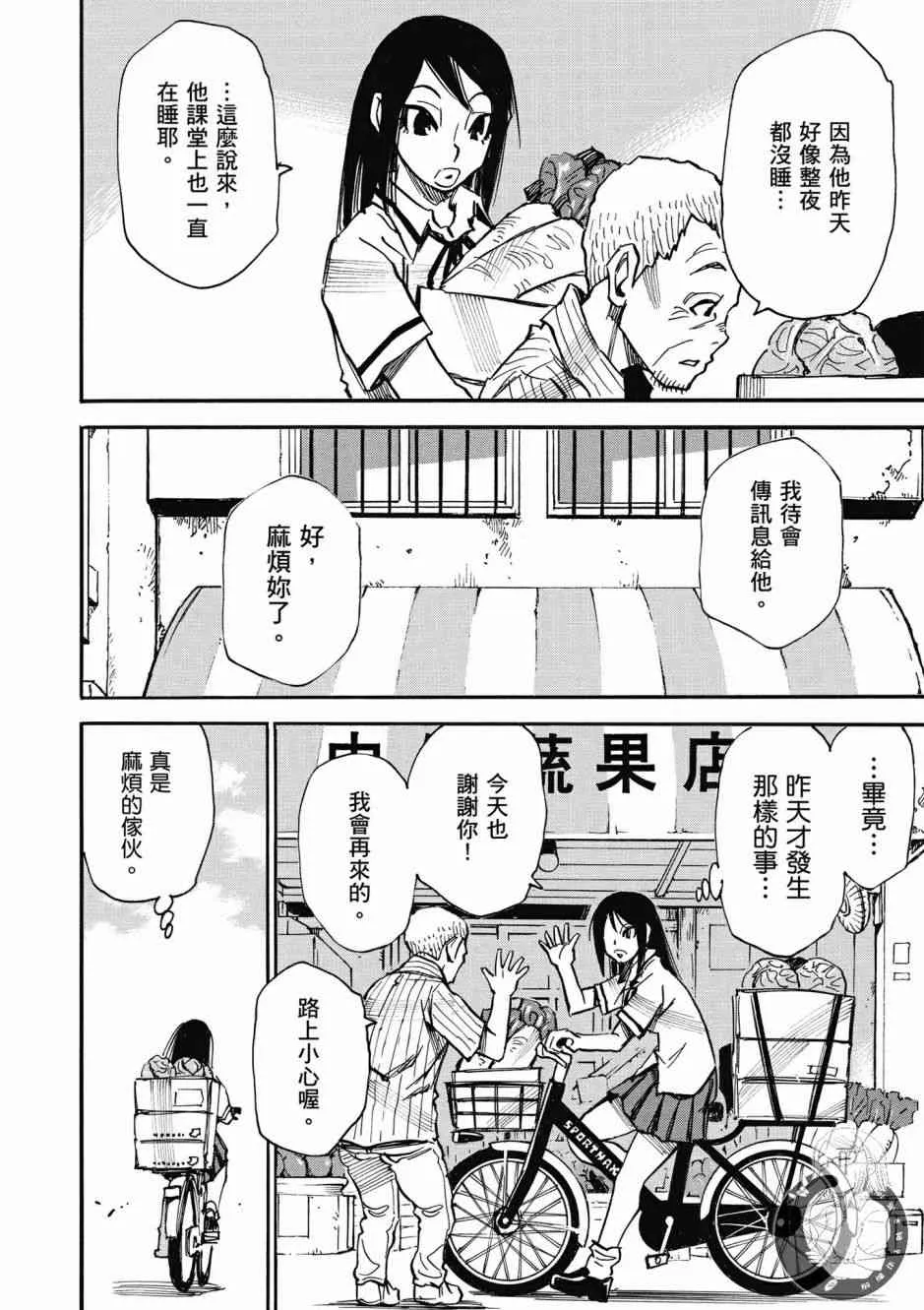 1卷 第180页