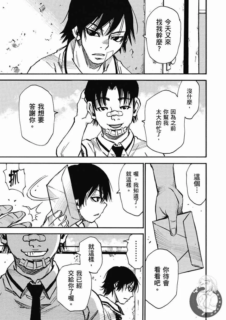 1卷 第183页