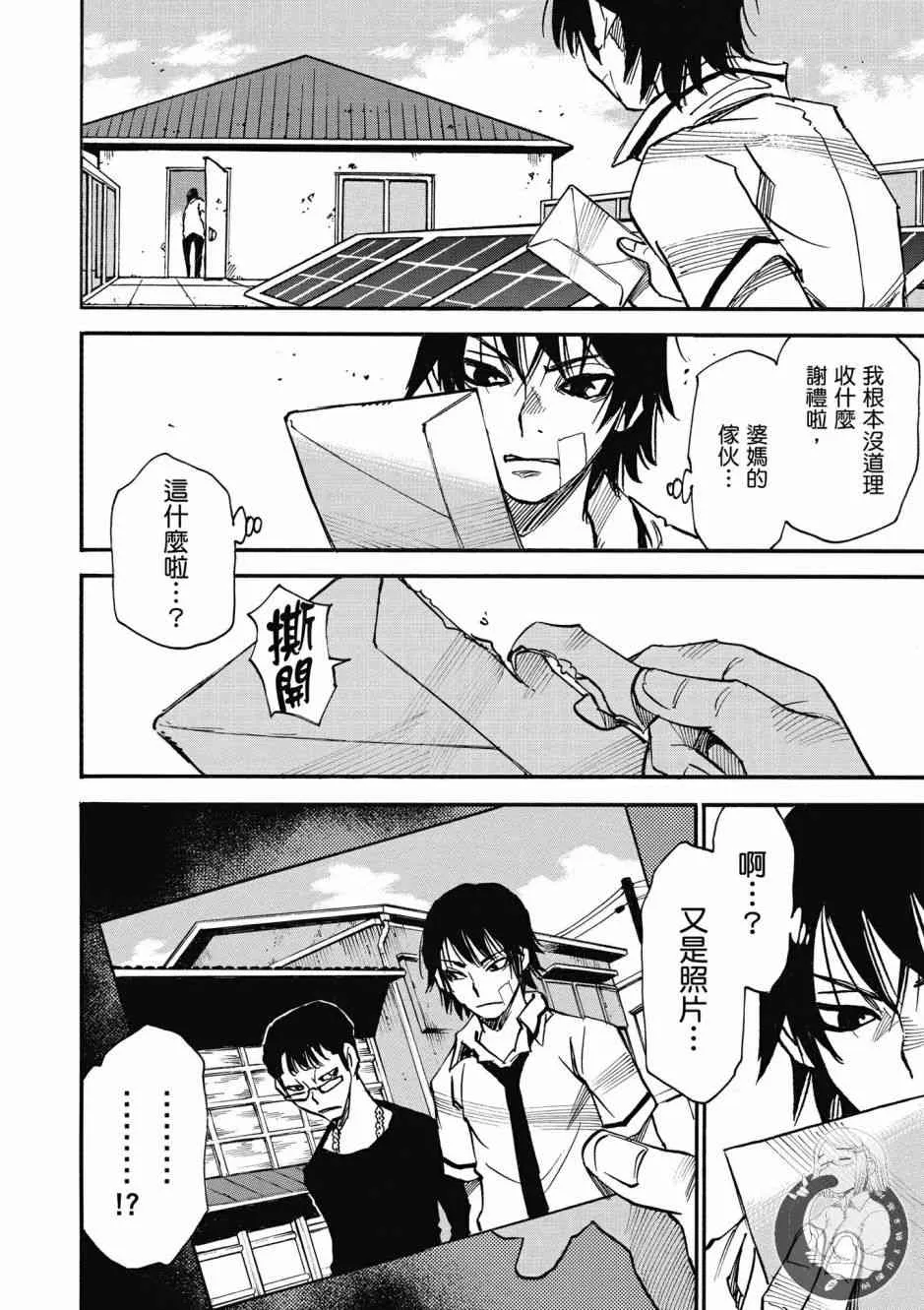 1卷 第184页