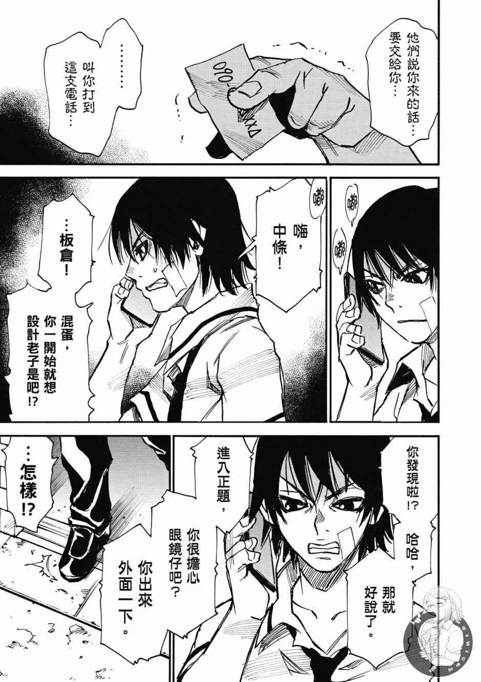 1卷 第189页