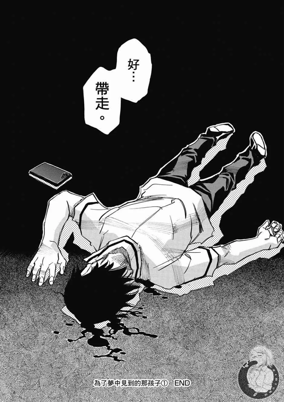 1卷 第192页