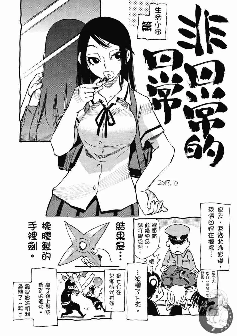 1卷 第194页