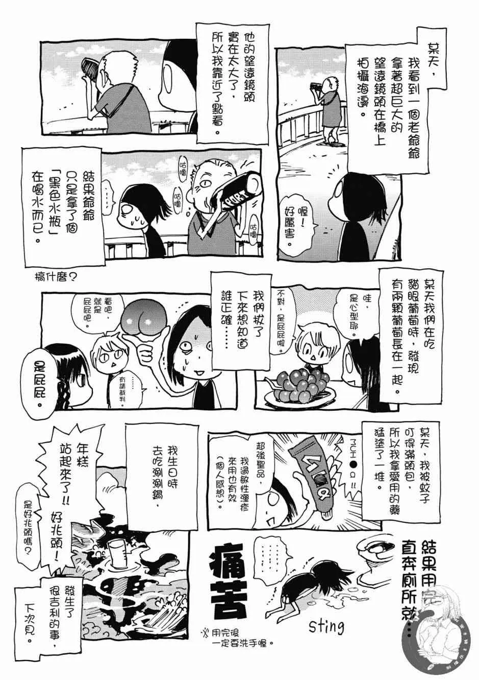 1卷 第195页