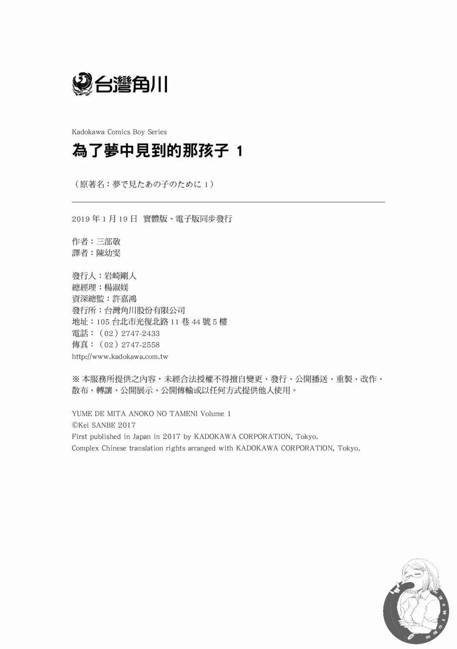 1卷 第196页