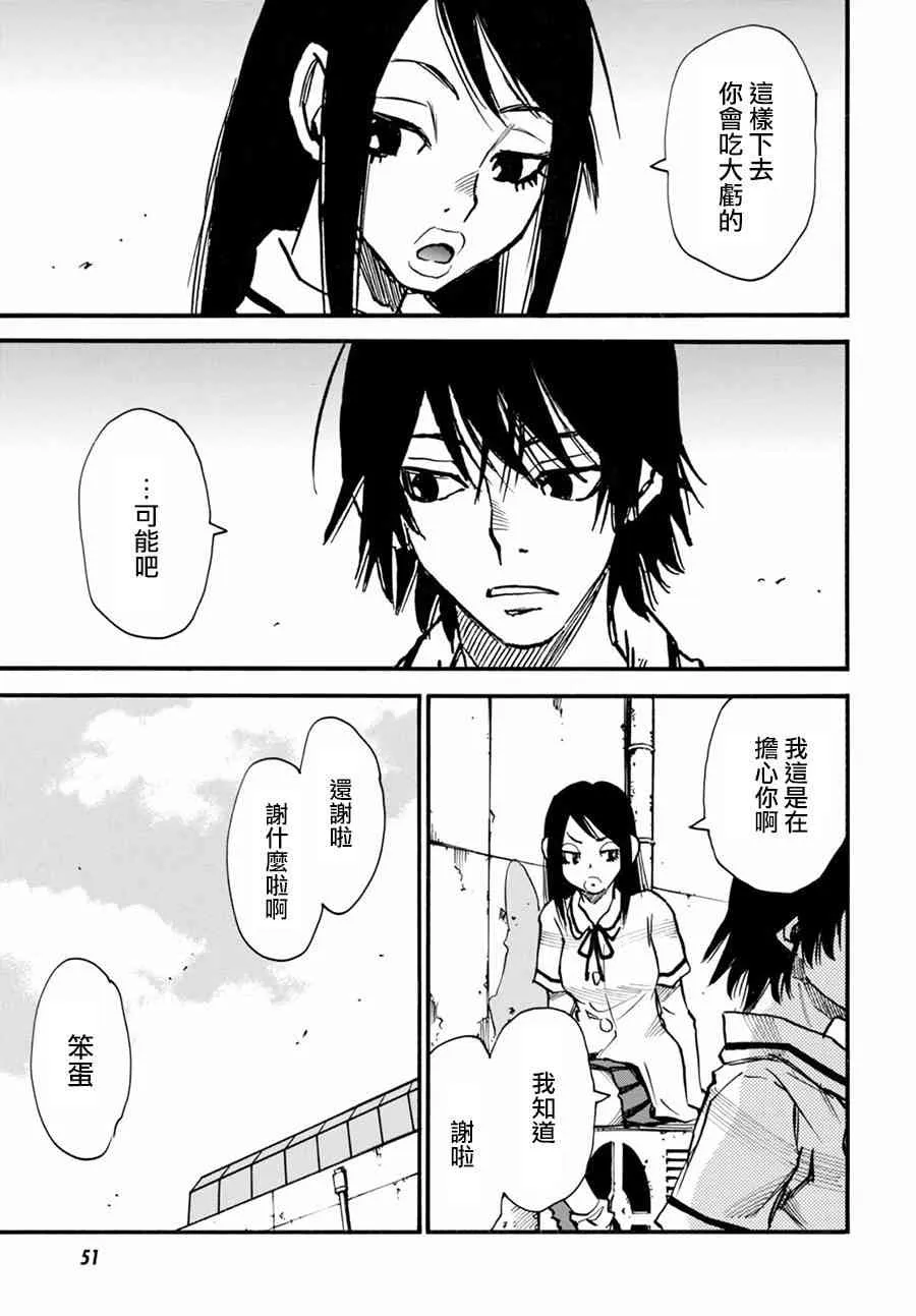 1话 第14页