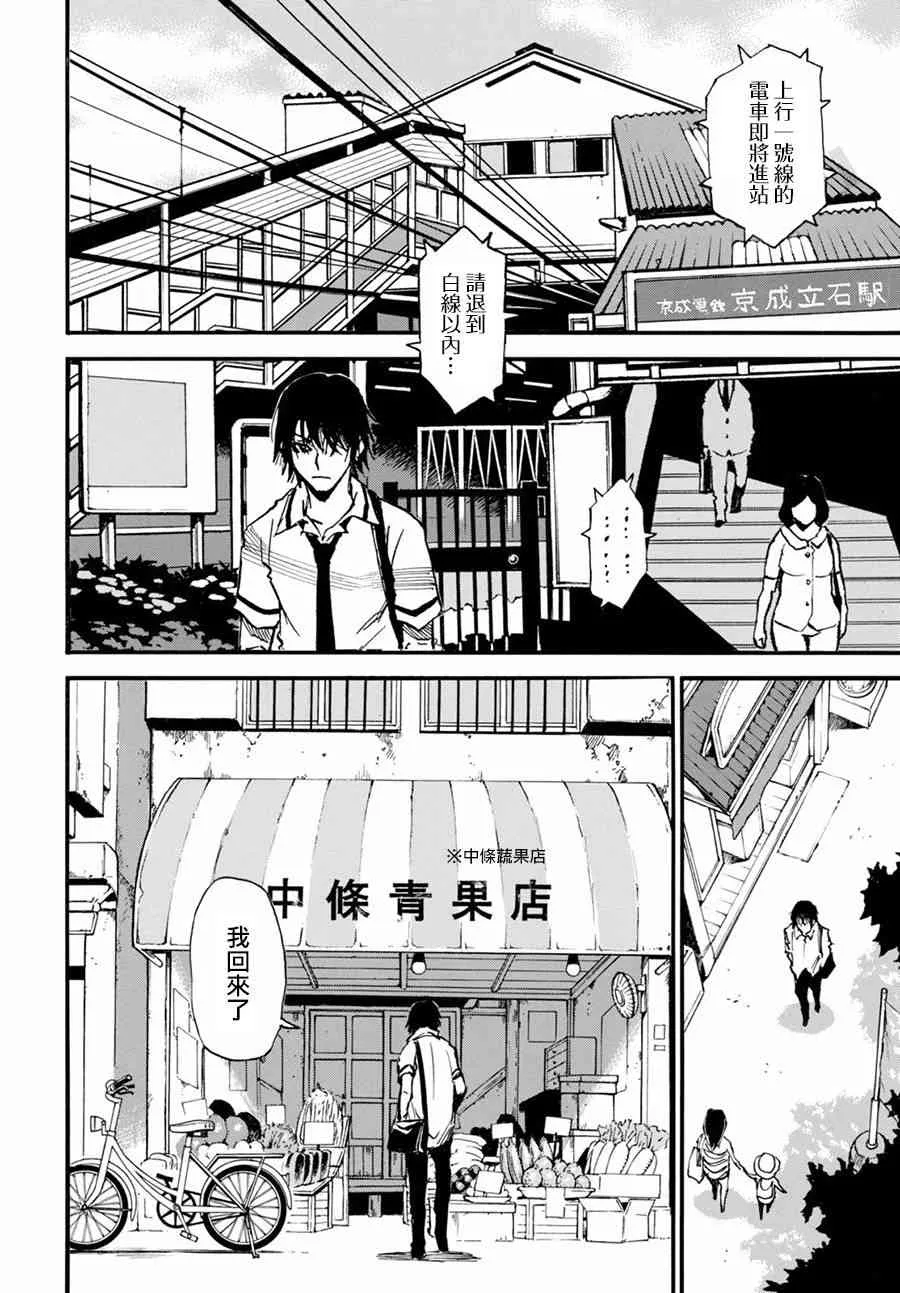 1话 第15页