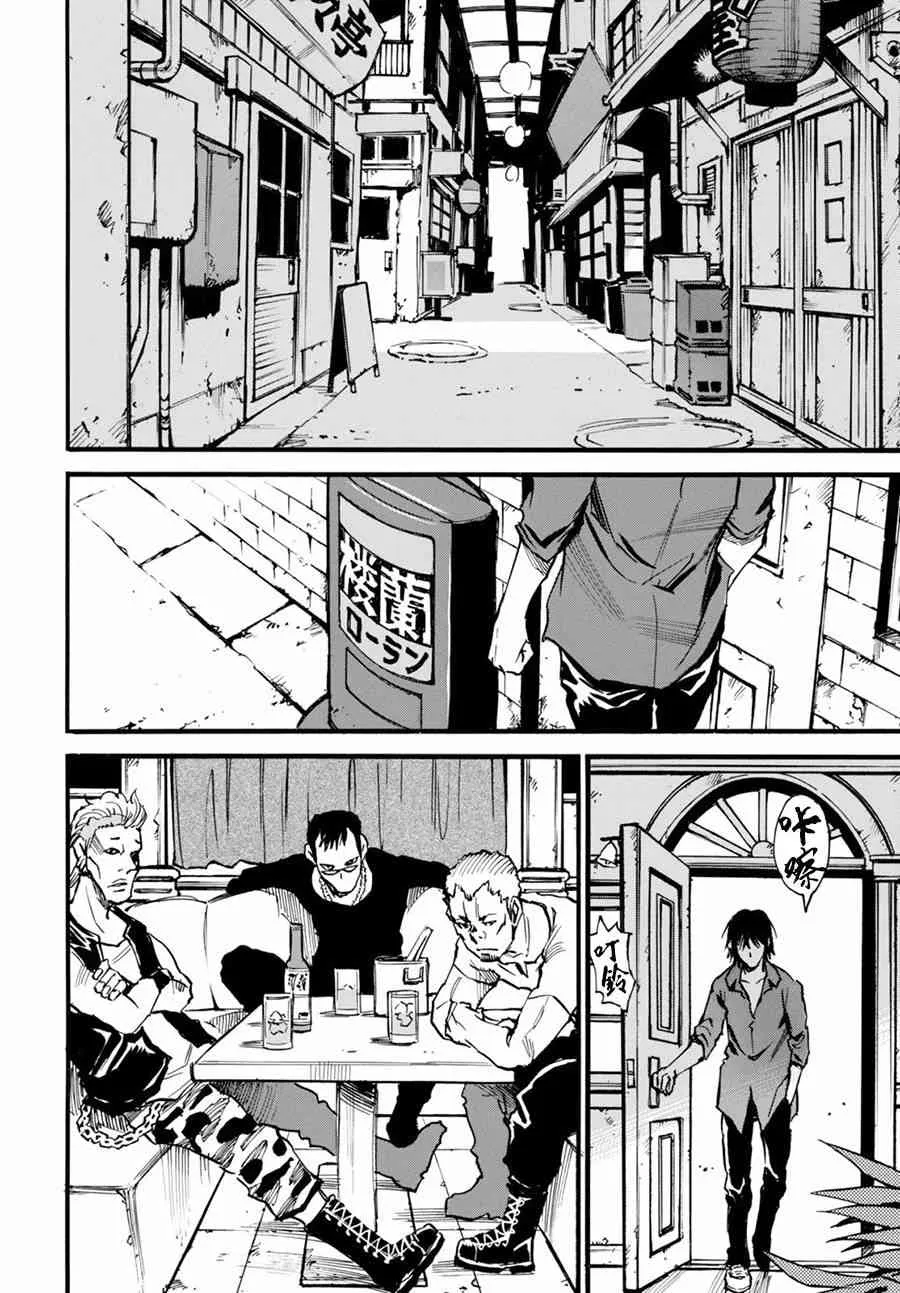 1话 第19页