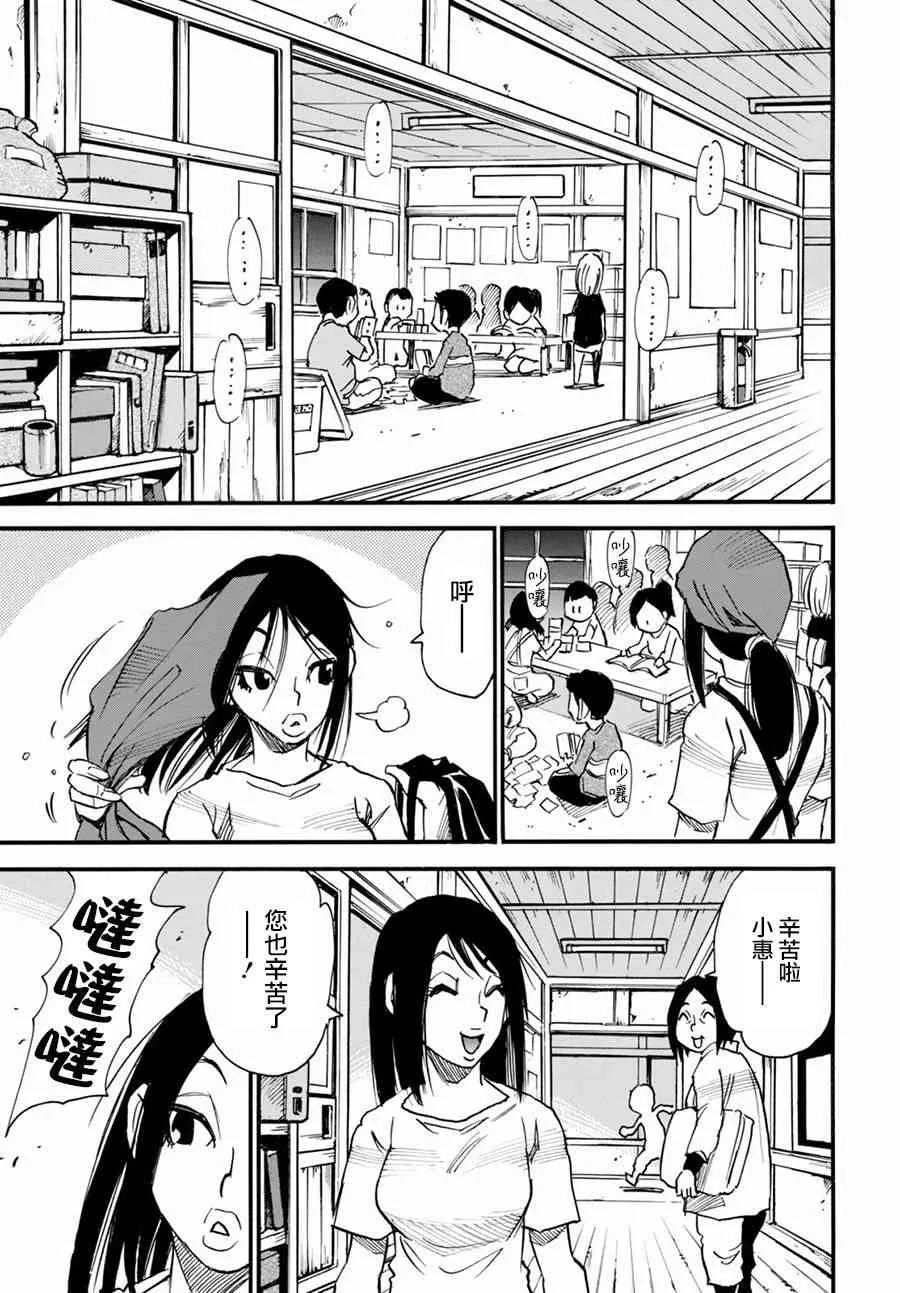 1话 第25页