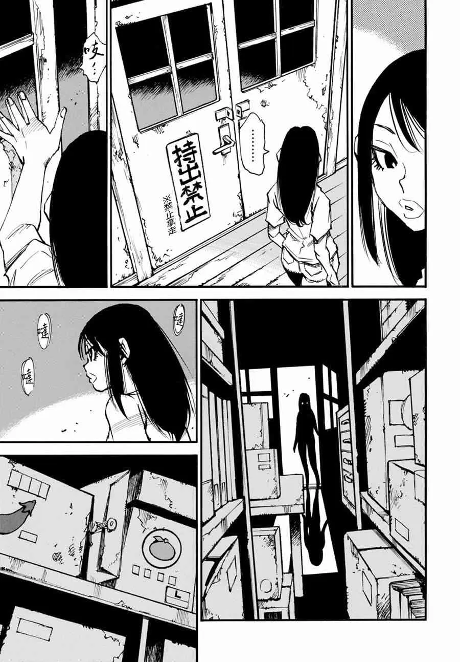 1话 第27页