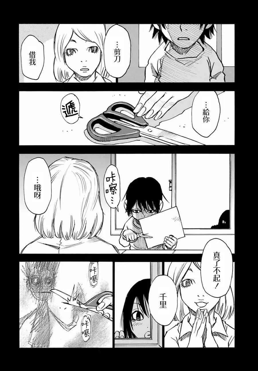 1话 第30页