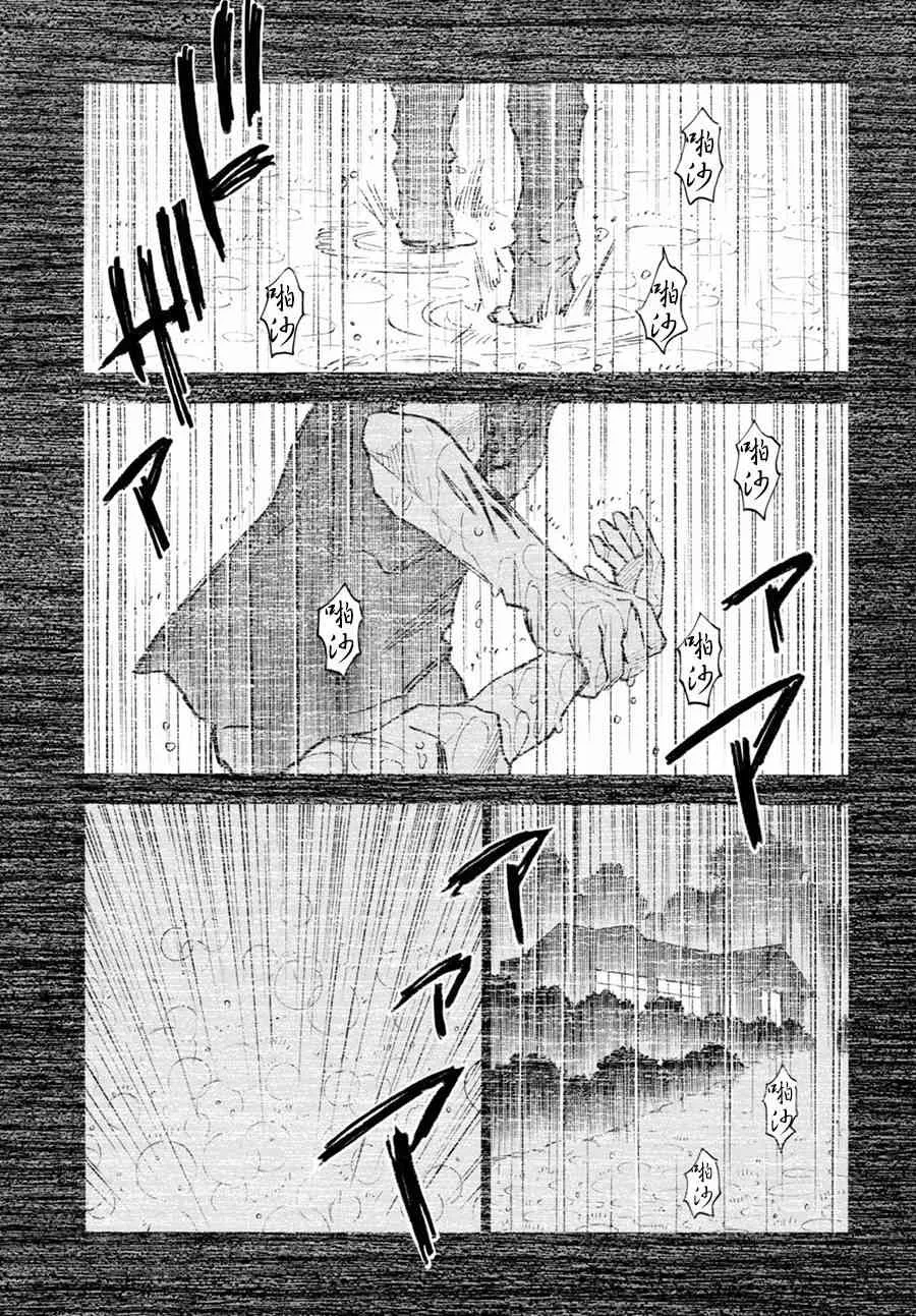 1话 第45页