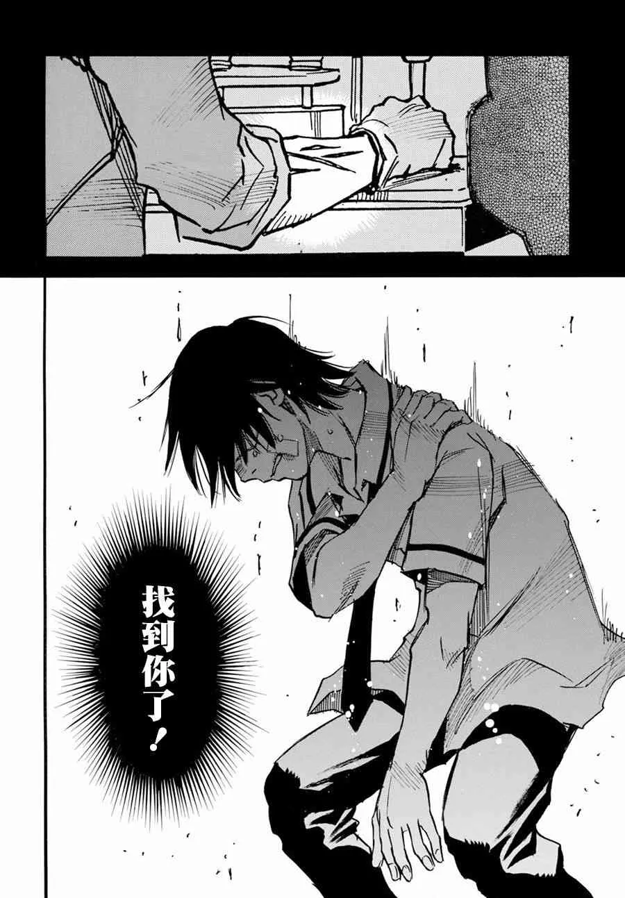 1话 第46页