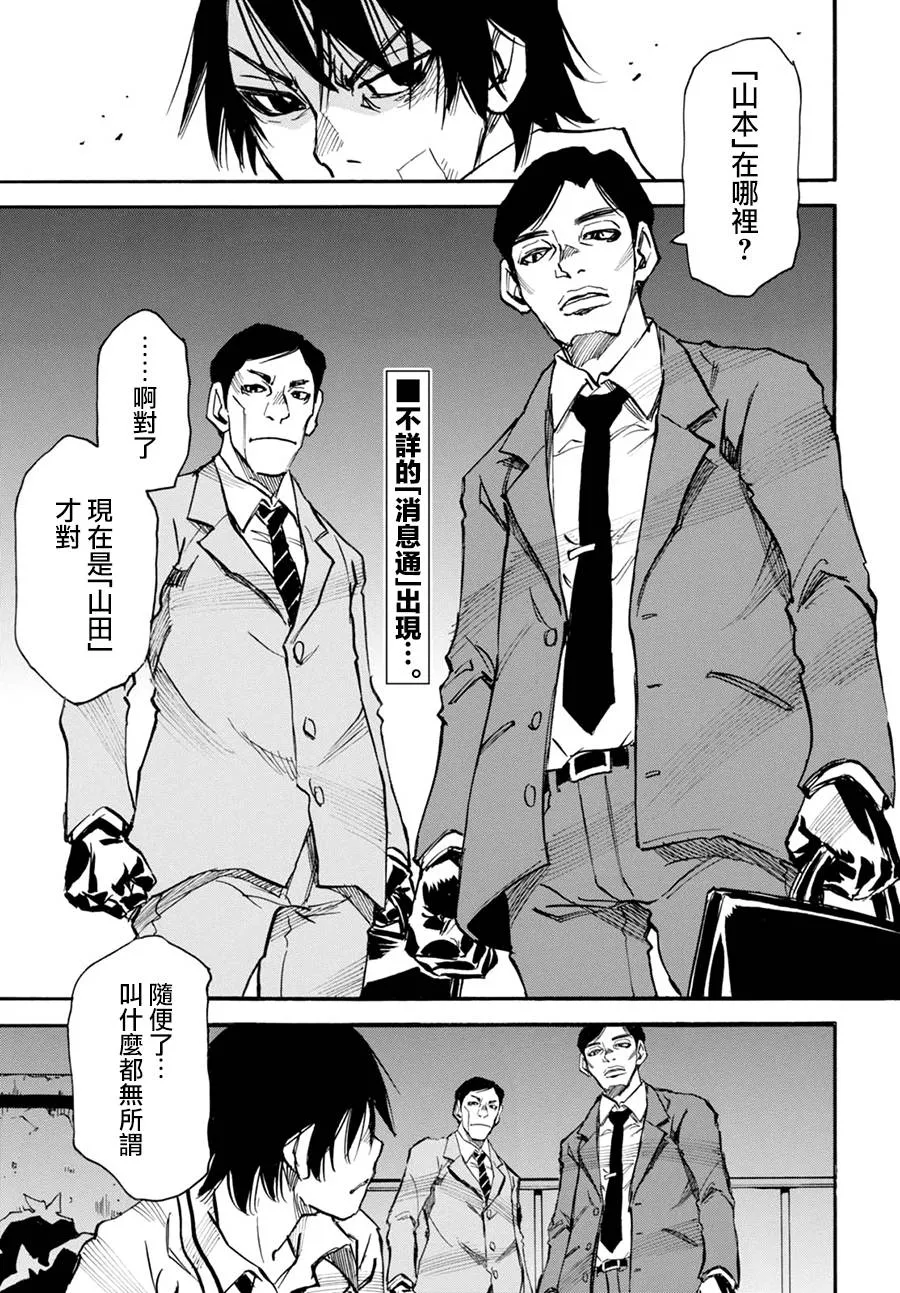 3话 第1页