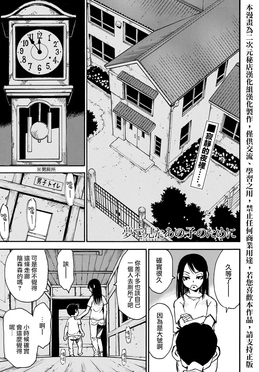 4话 第1页