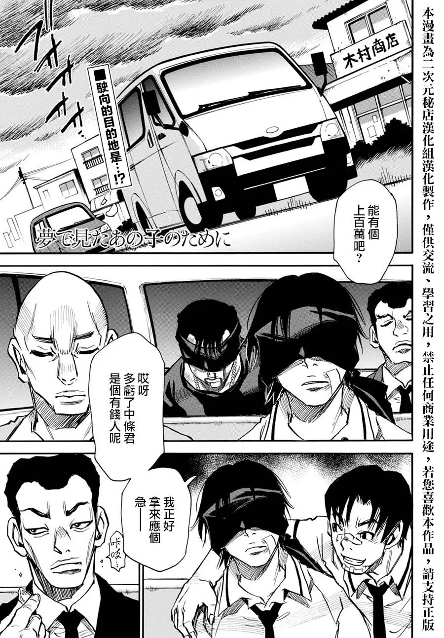 6话 第1页