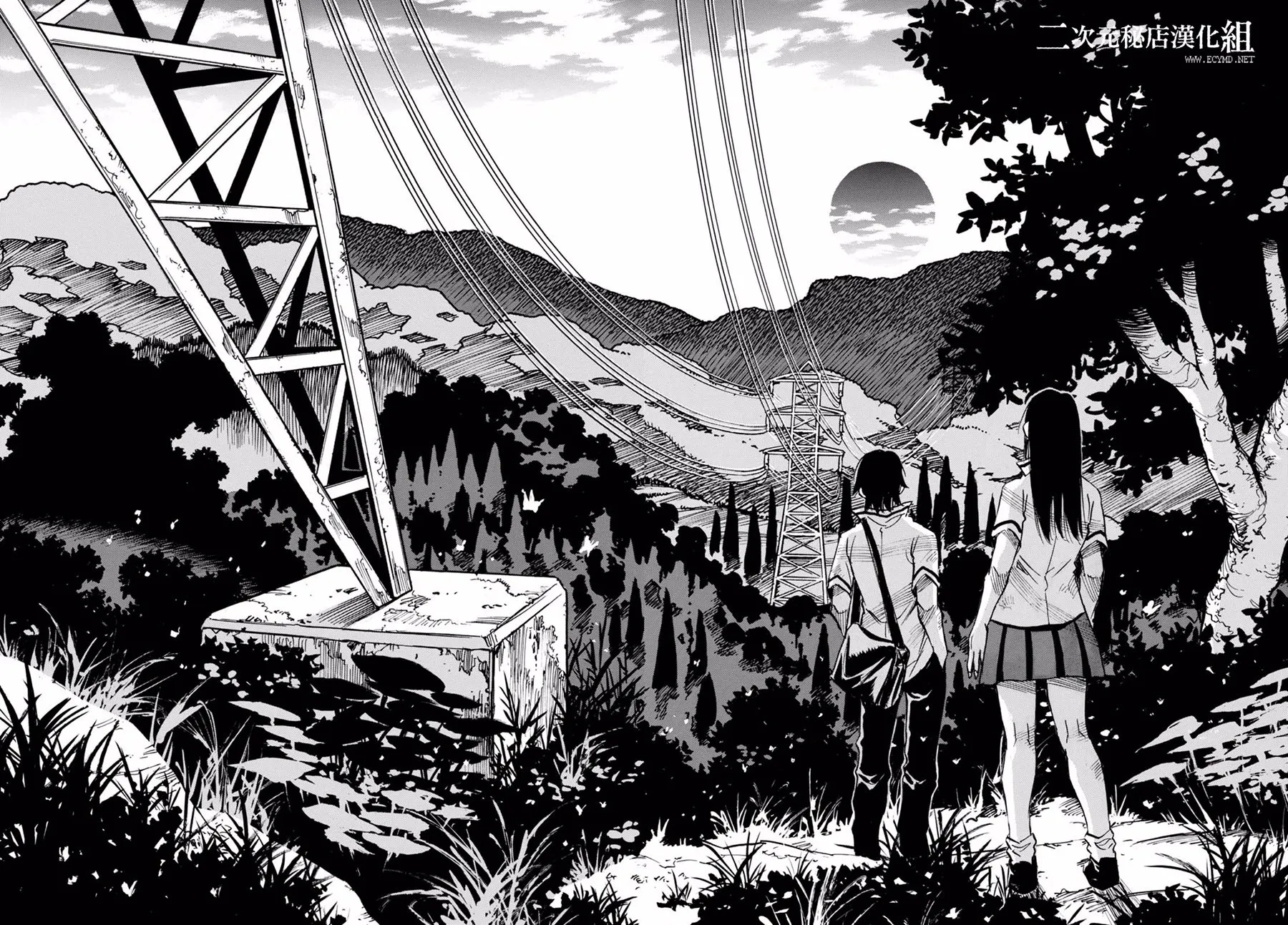 9话 第21页
