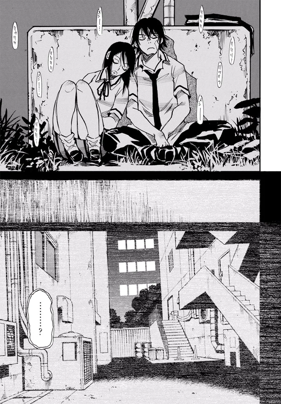 9话 第33页