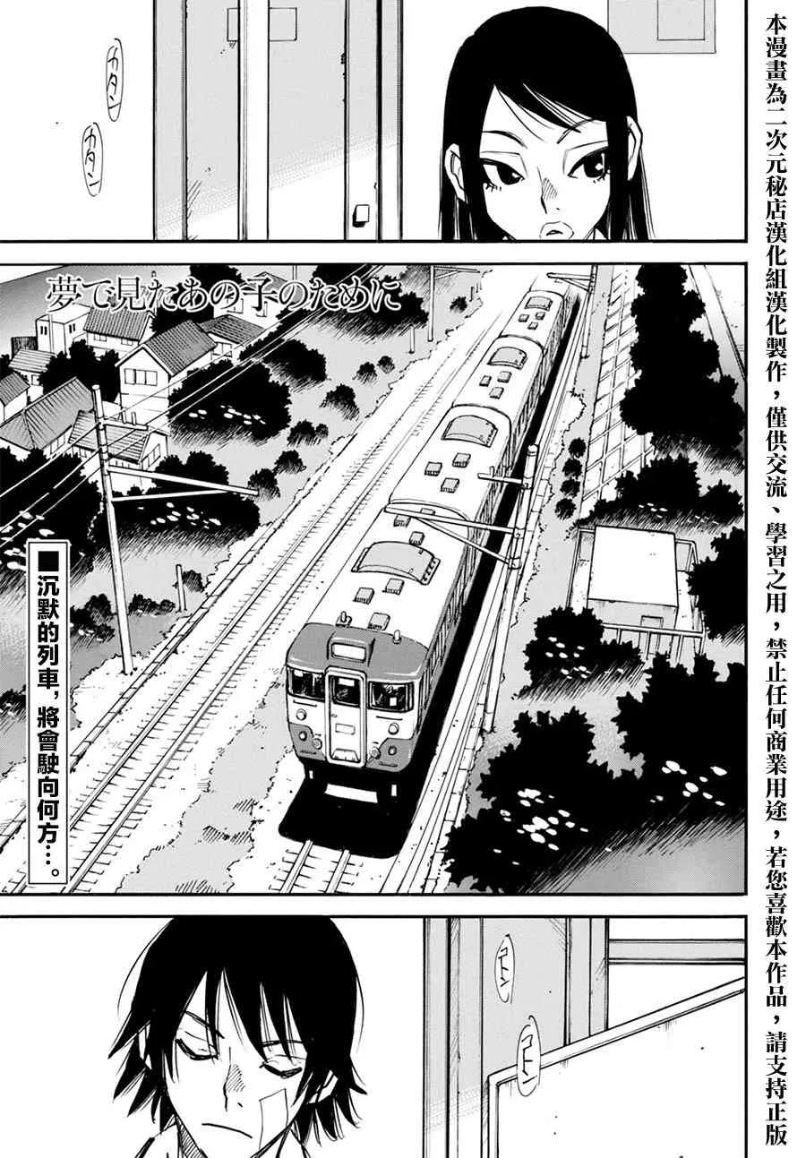 10话 第1页