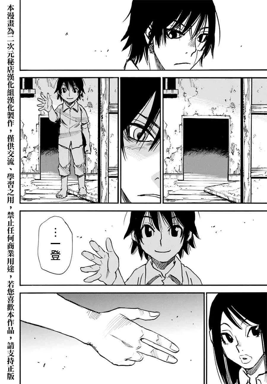 10话 第13页