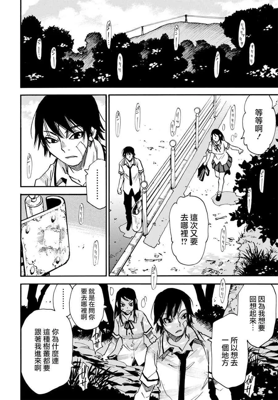 10话 第15页