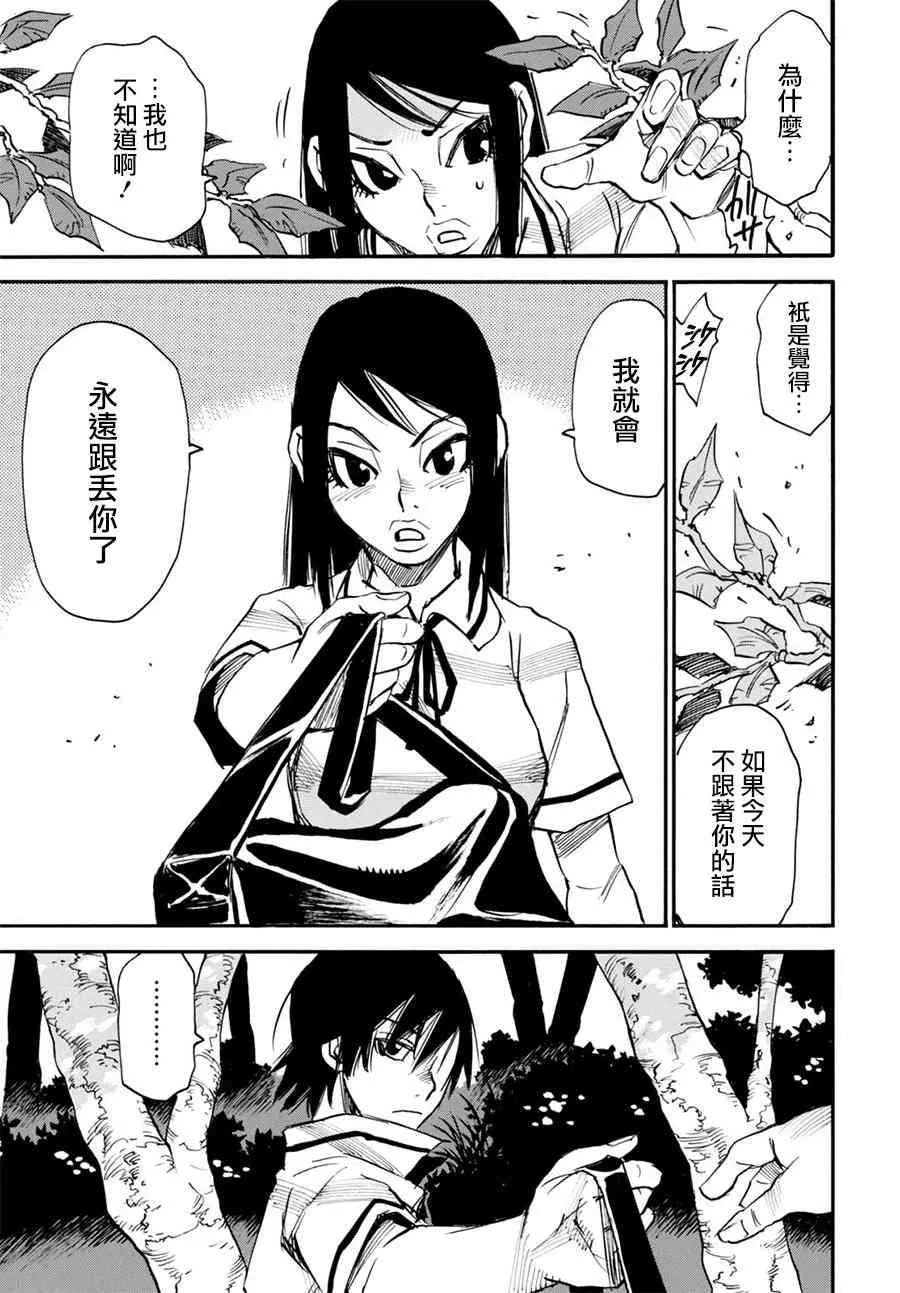 10话 第16页