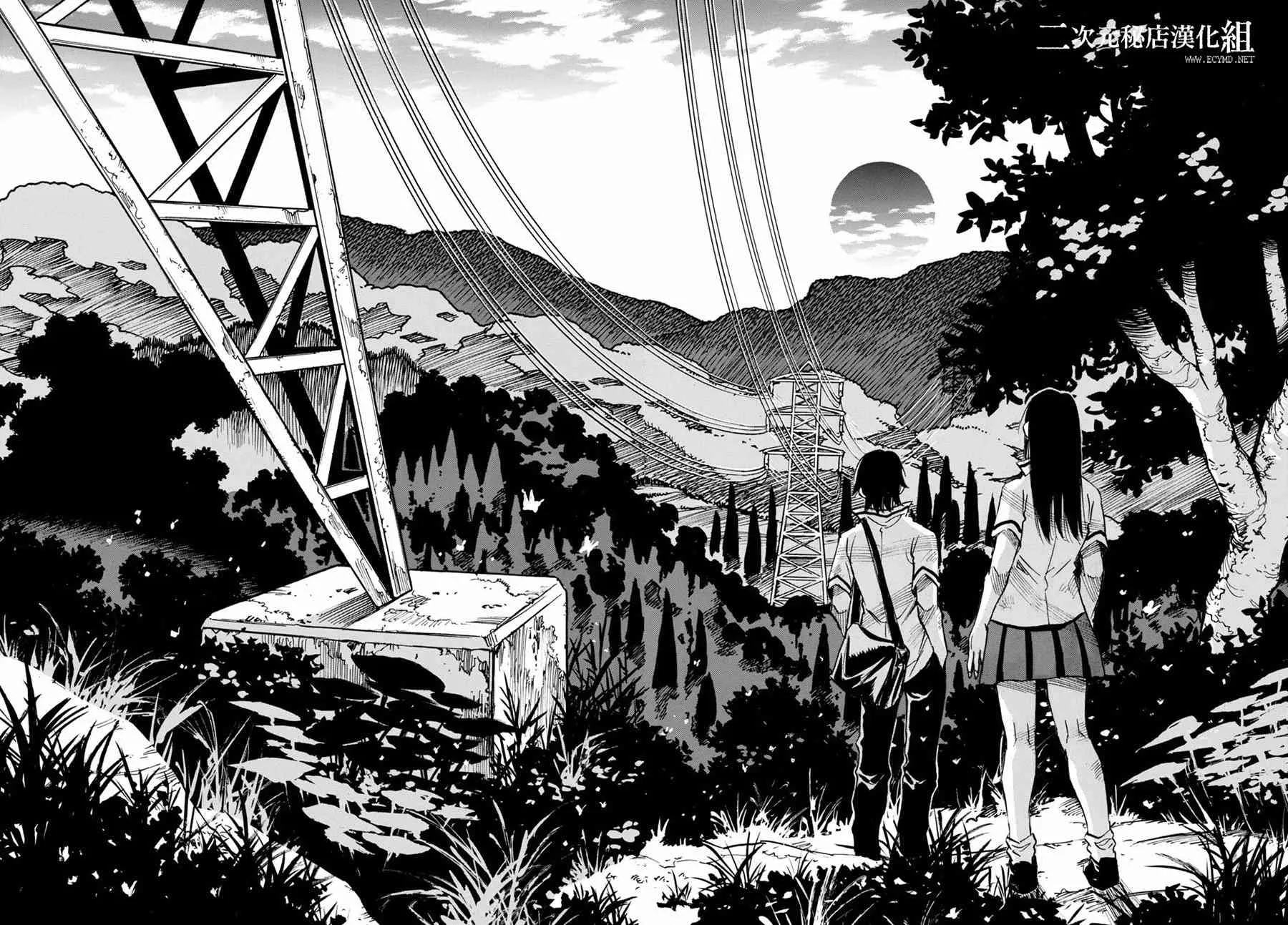 10话 第21页