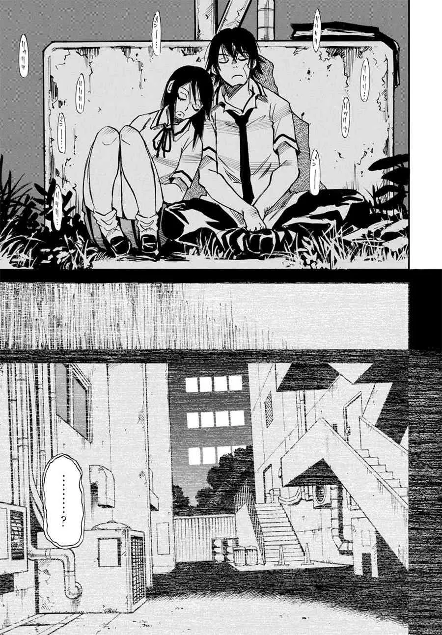 10话 第33页