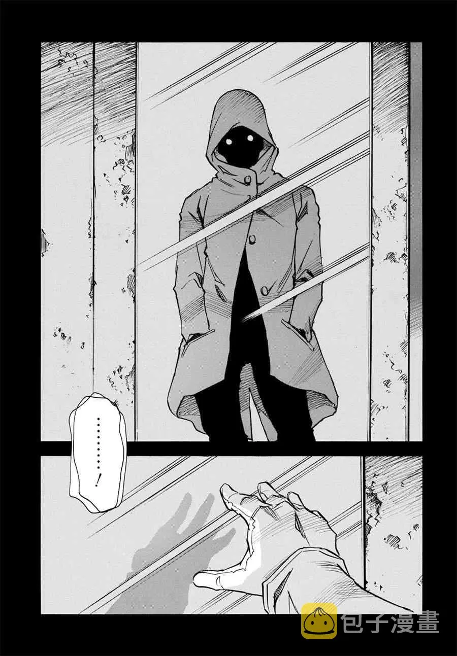 10话 第35页