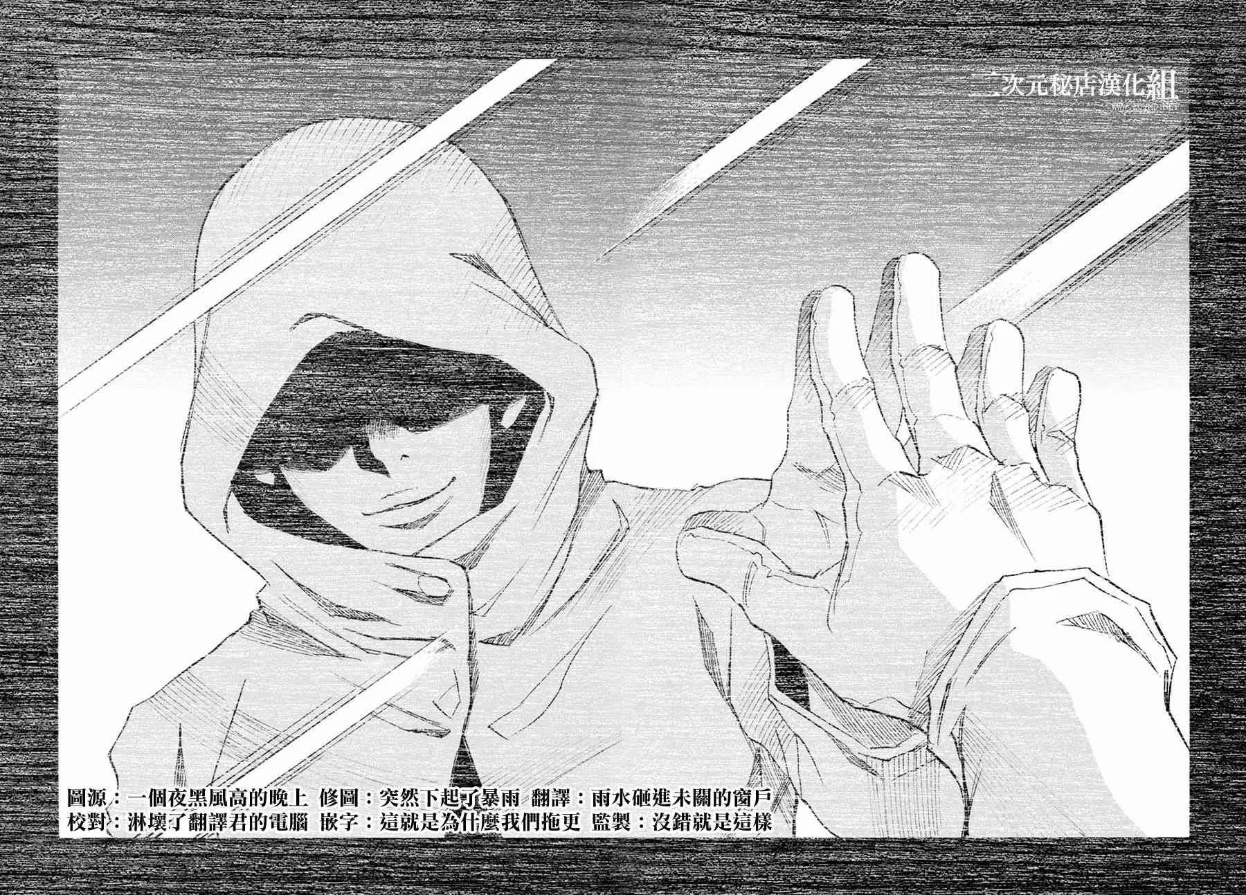 10话 第36页