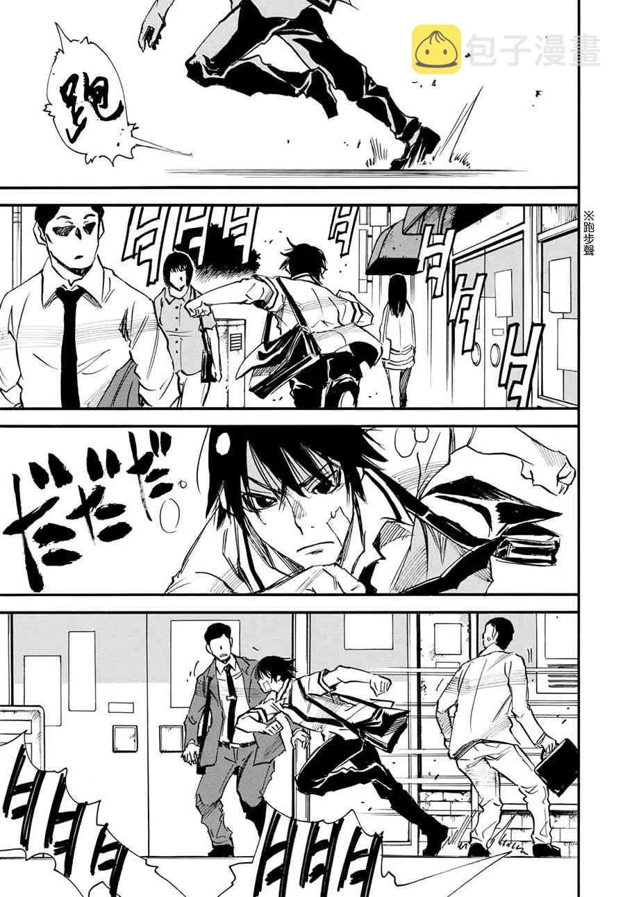 11话 第27页